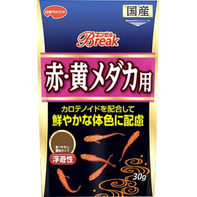 楽天市場 日本ペットフード エンゼルbreak カラーメダカ用 30g 価格比較 商品価格ナビ 楽天市場 日本ペットフード エンゼルbreak カラーメダカ用 30g 価格比較 商品価格ナビ